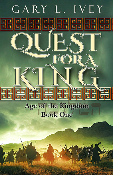 Quest for a King Cover Image