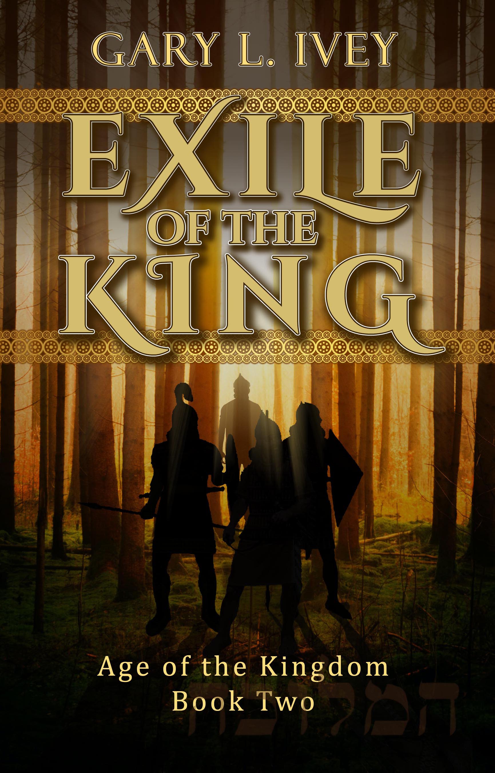 Exile of the King Cover